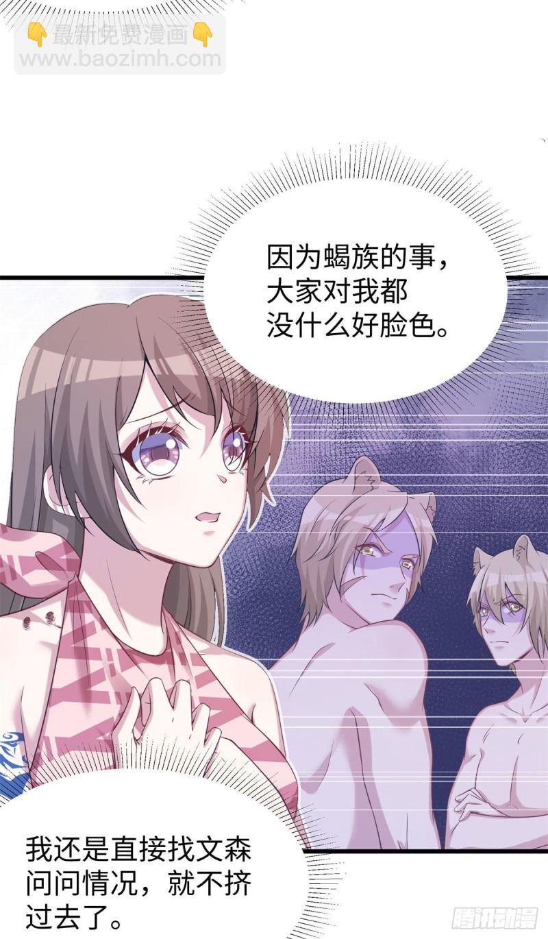 295-第303话