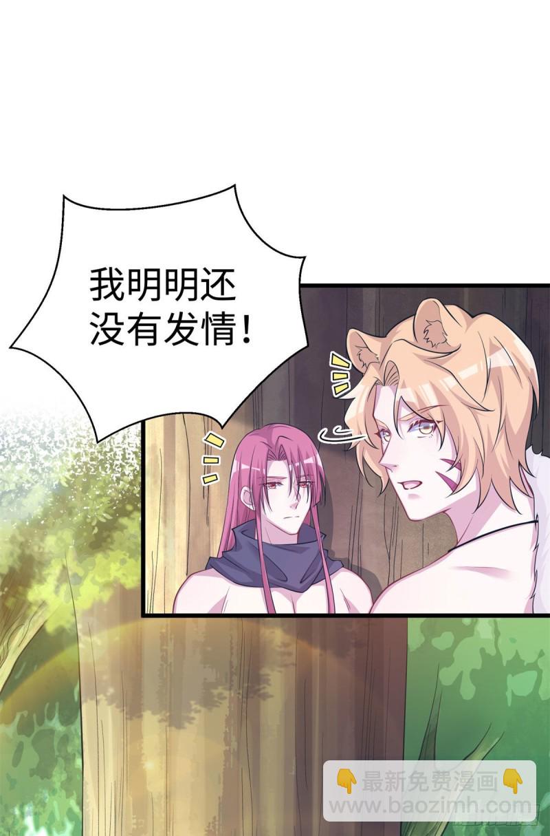 295-第303话