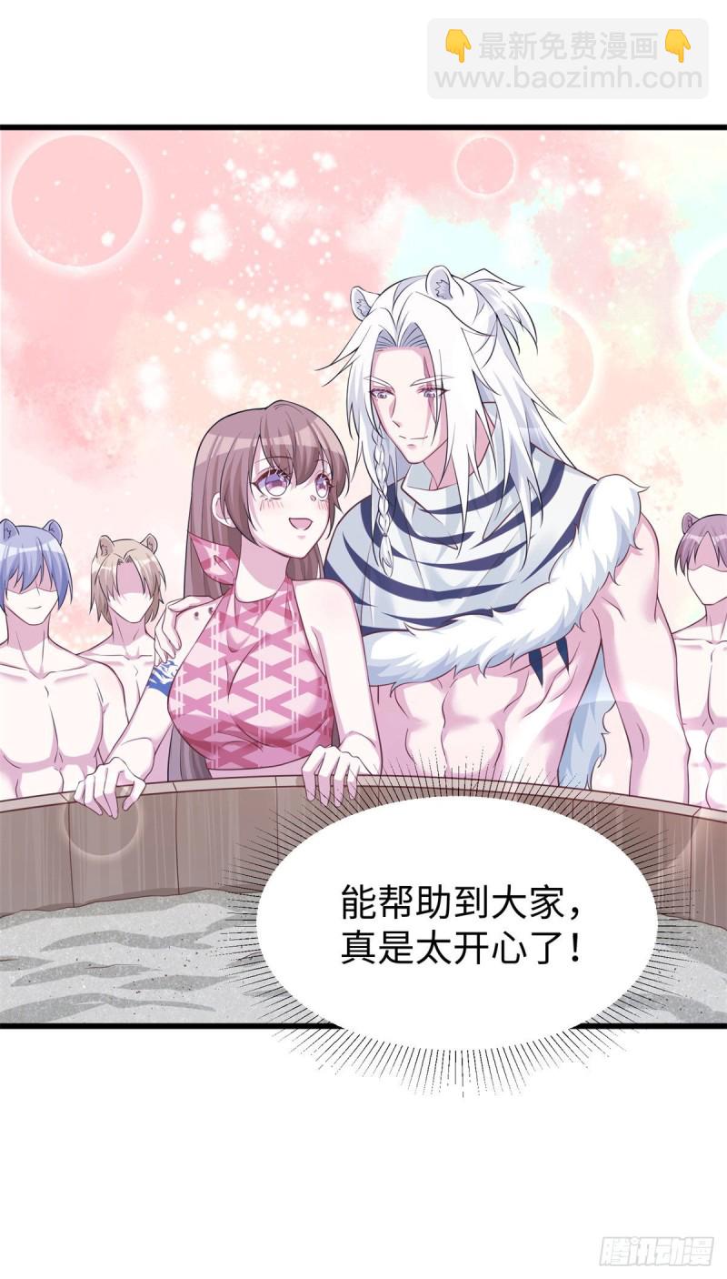 295-第303话