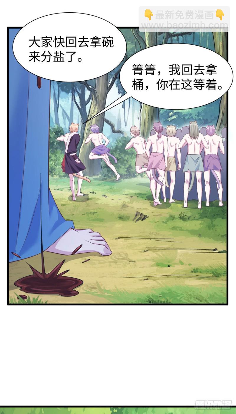295-第303话