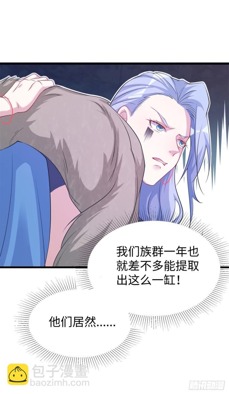 295-第303话