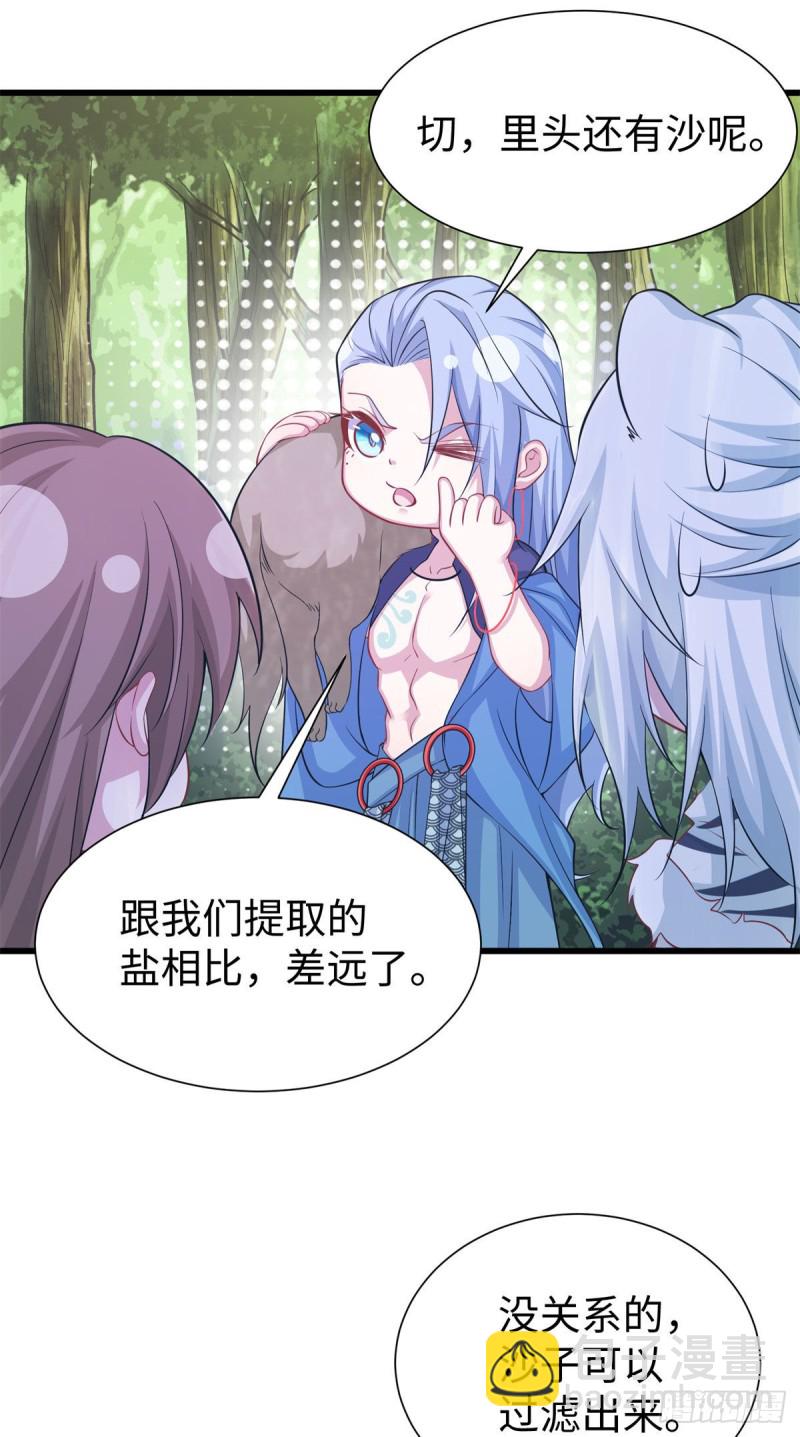 295-第303话