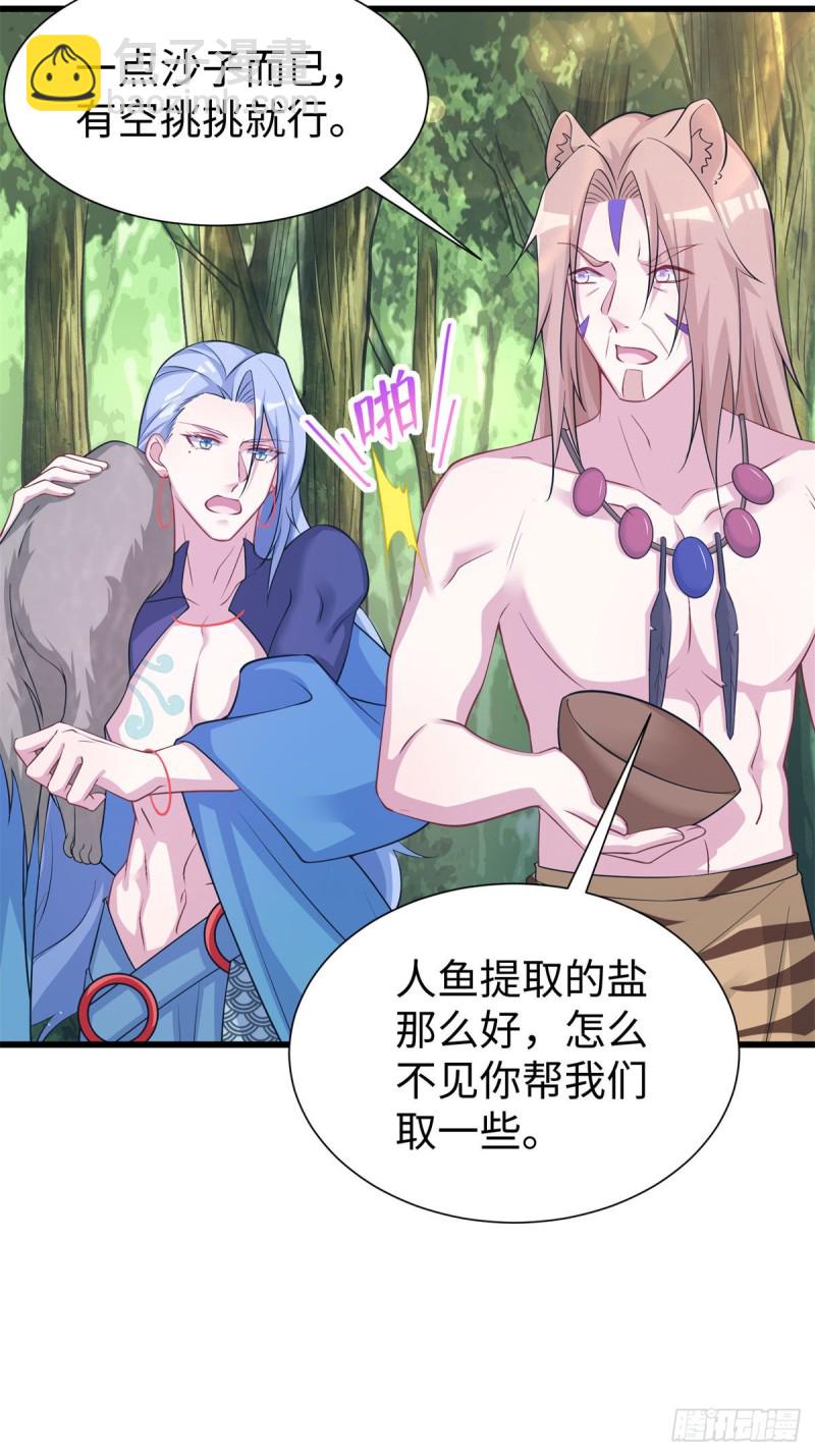 295-第303话