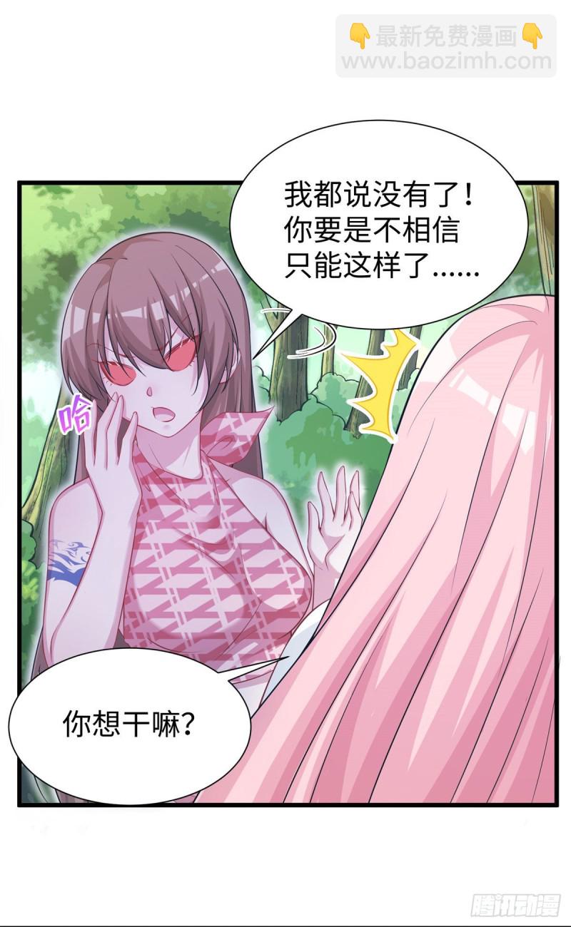 295-第303话