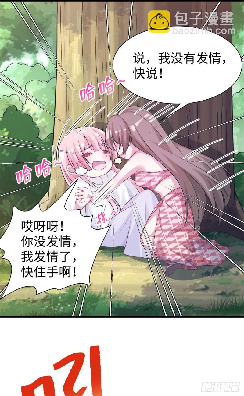 295-第303话