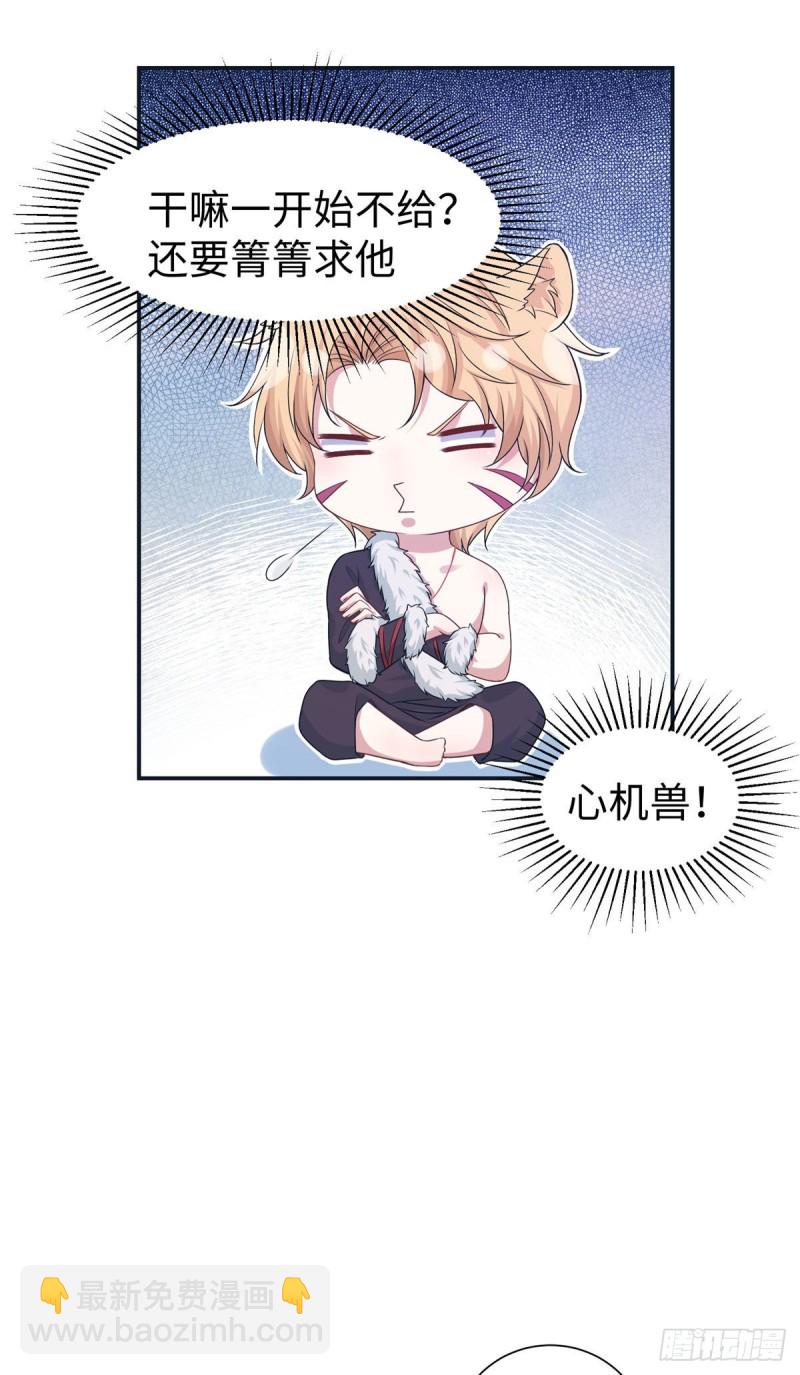 297-第305话