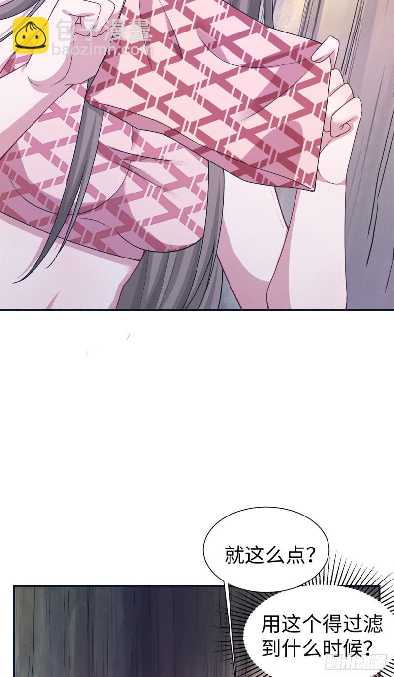 297-第305话