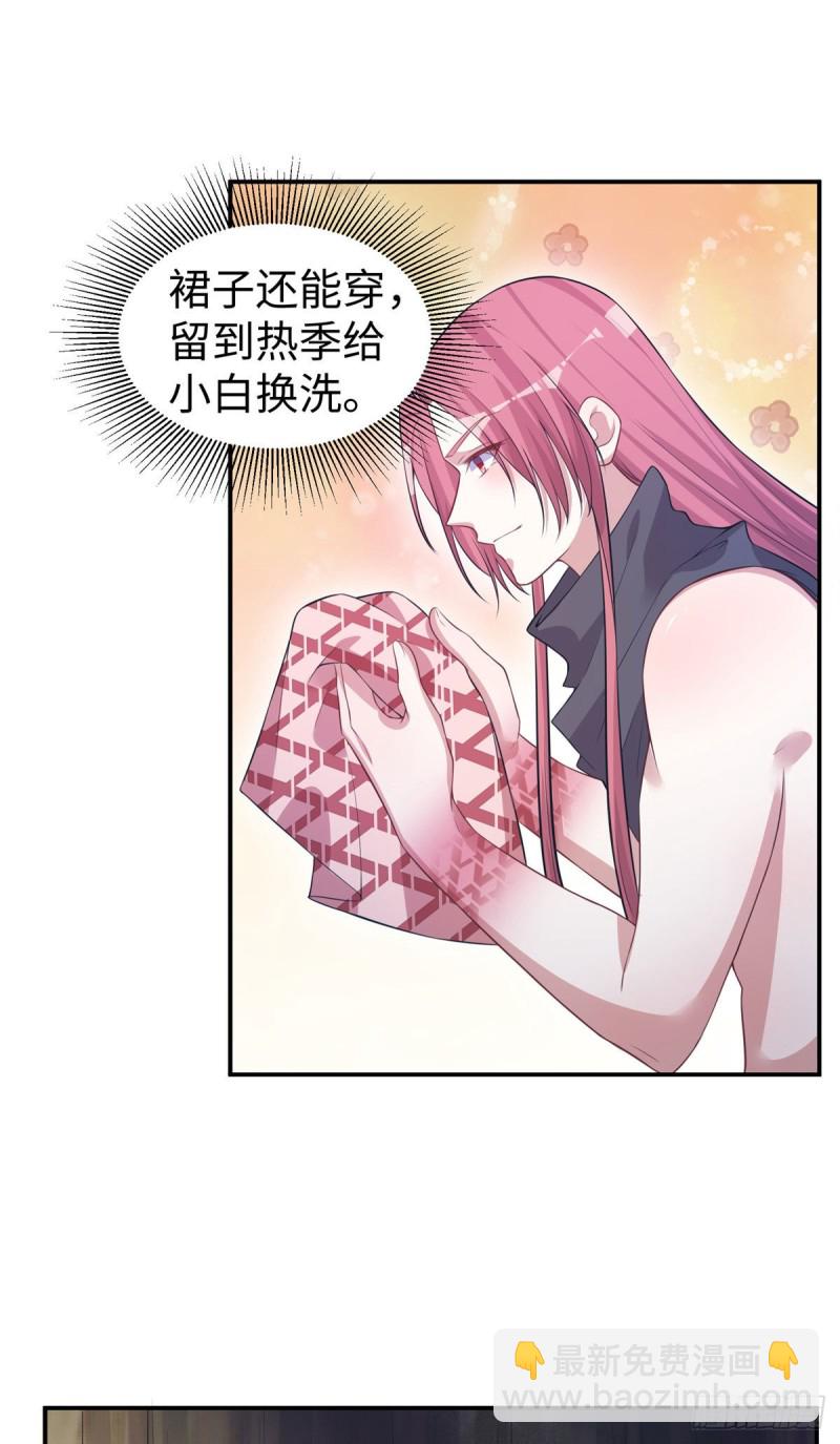 297-第305话