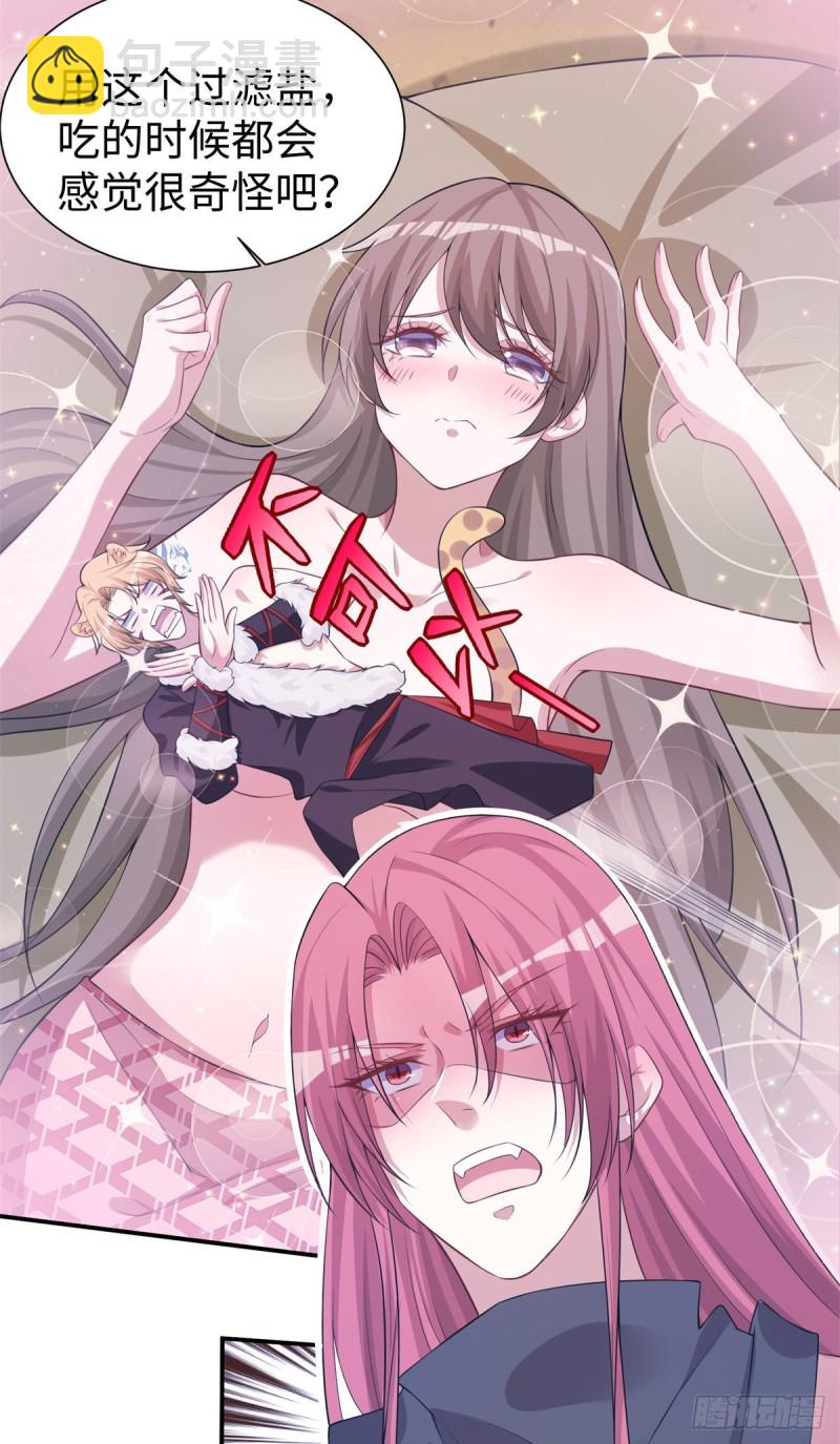 297-第305话
