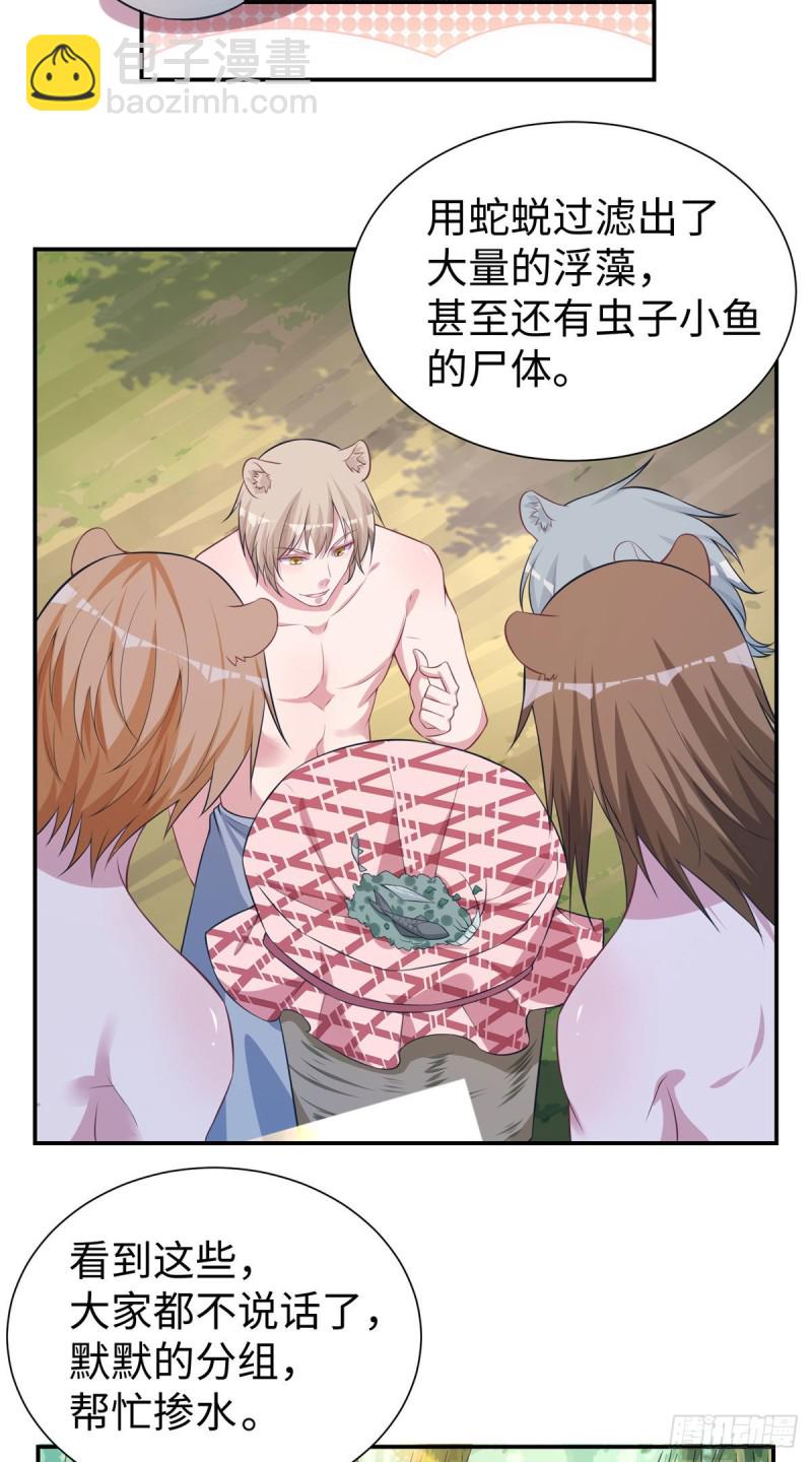297-第305话