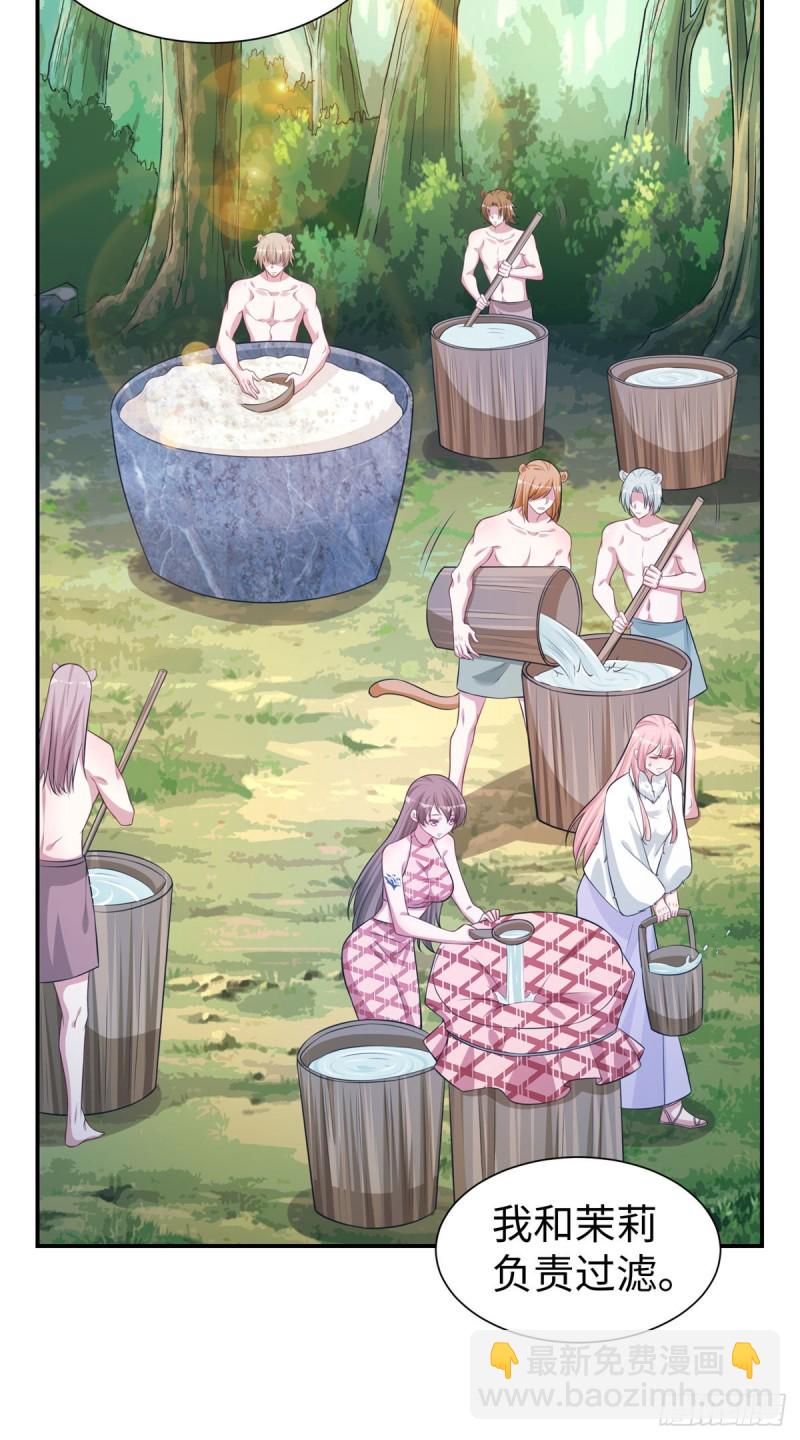 297-第305话