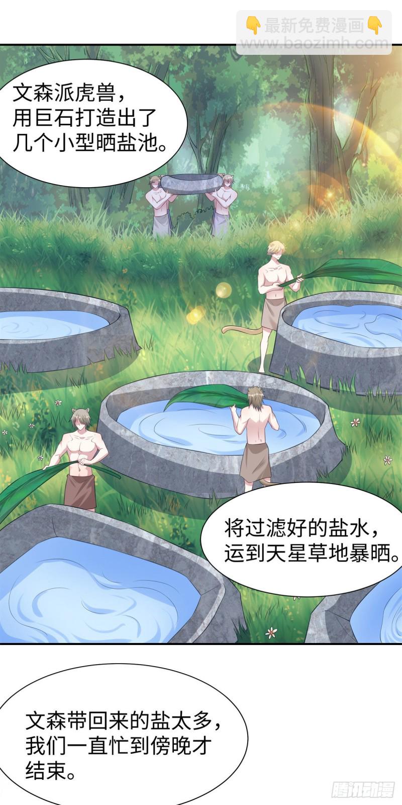 297-第305话