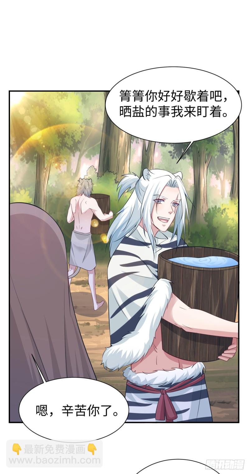 297-第305话