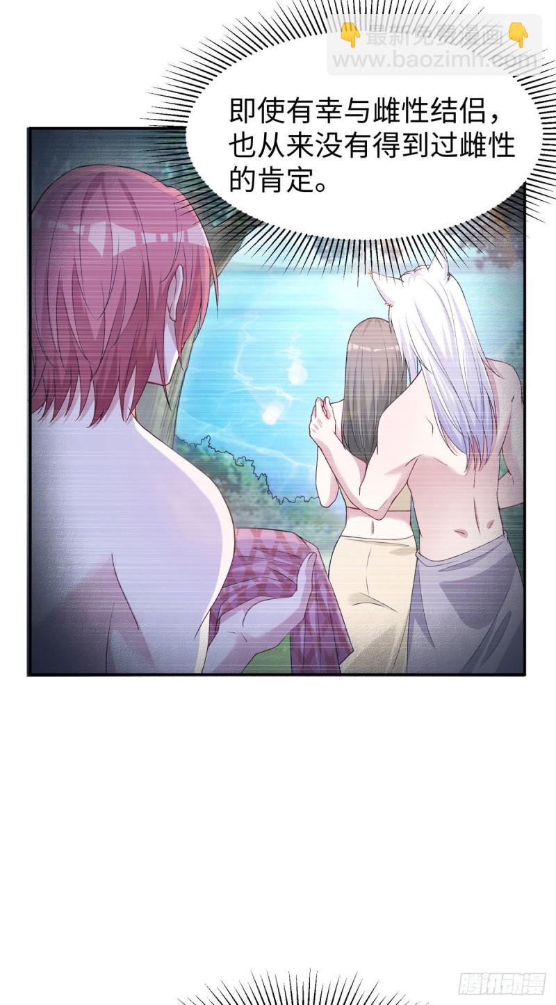 297-第305话