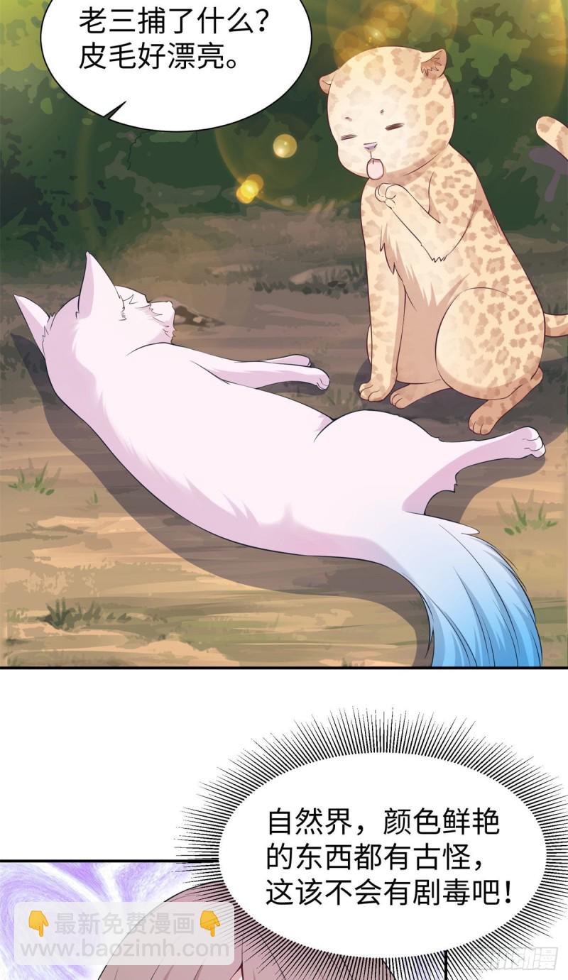 297-第305话