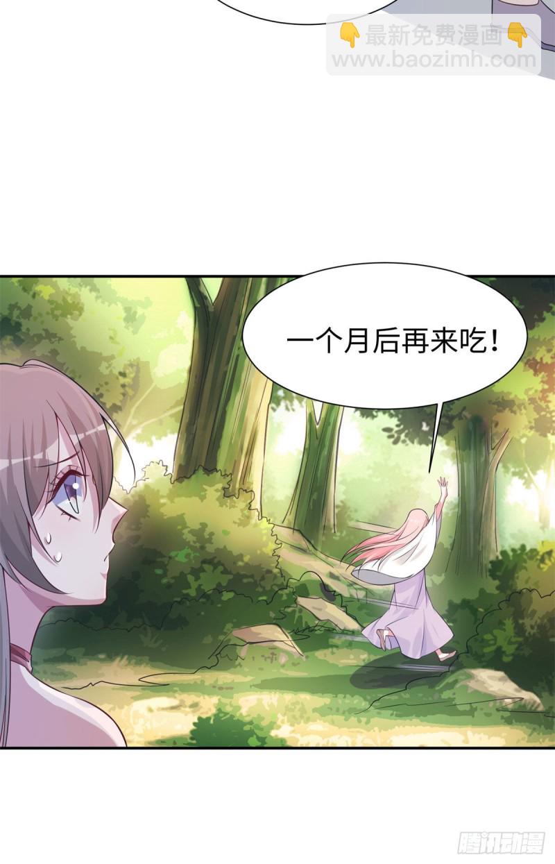 297-第305话