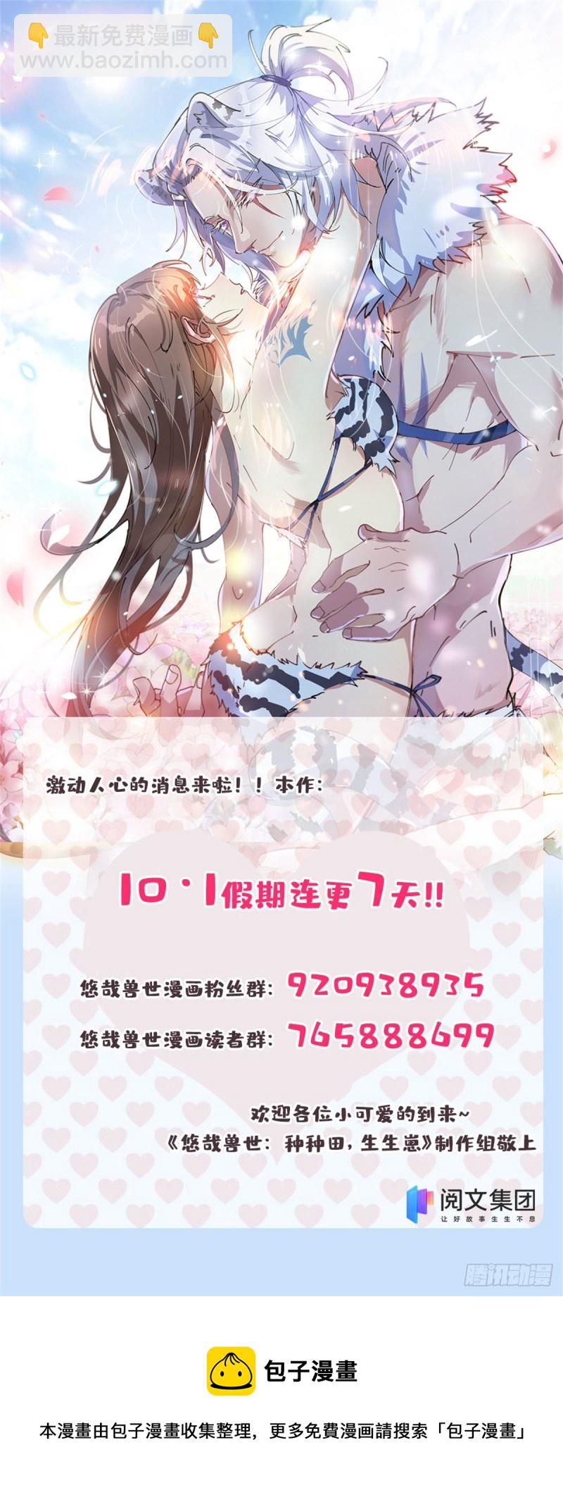 297-第305话