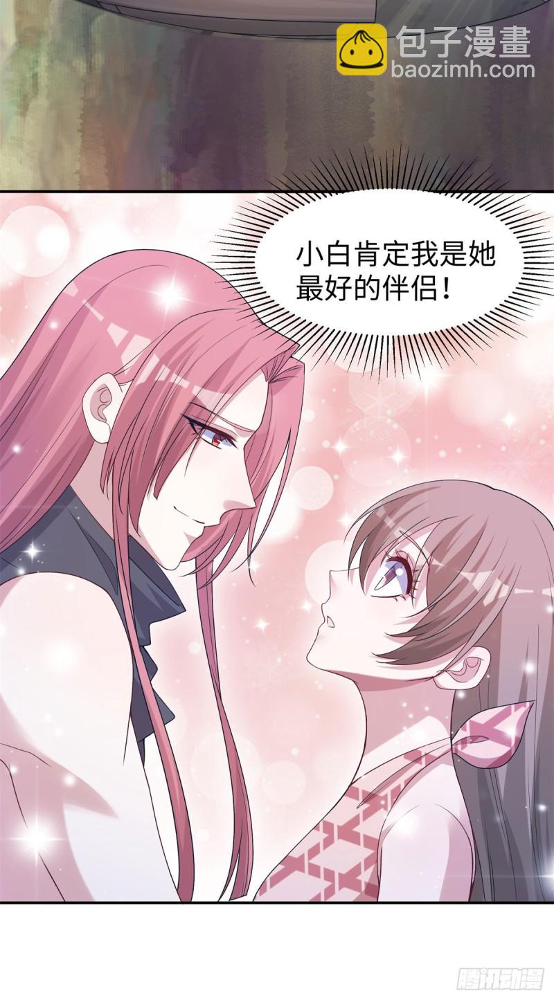 297-第305话