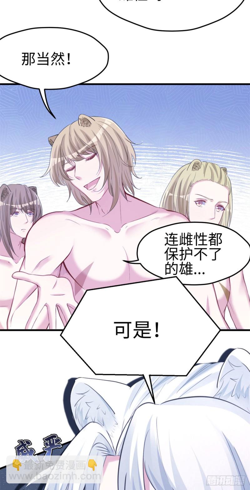 299-第307话