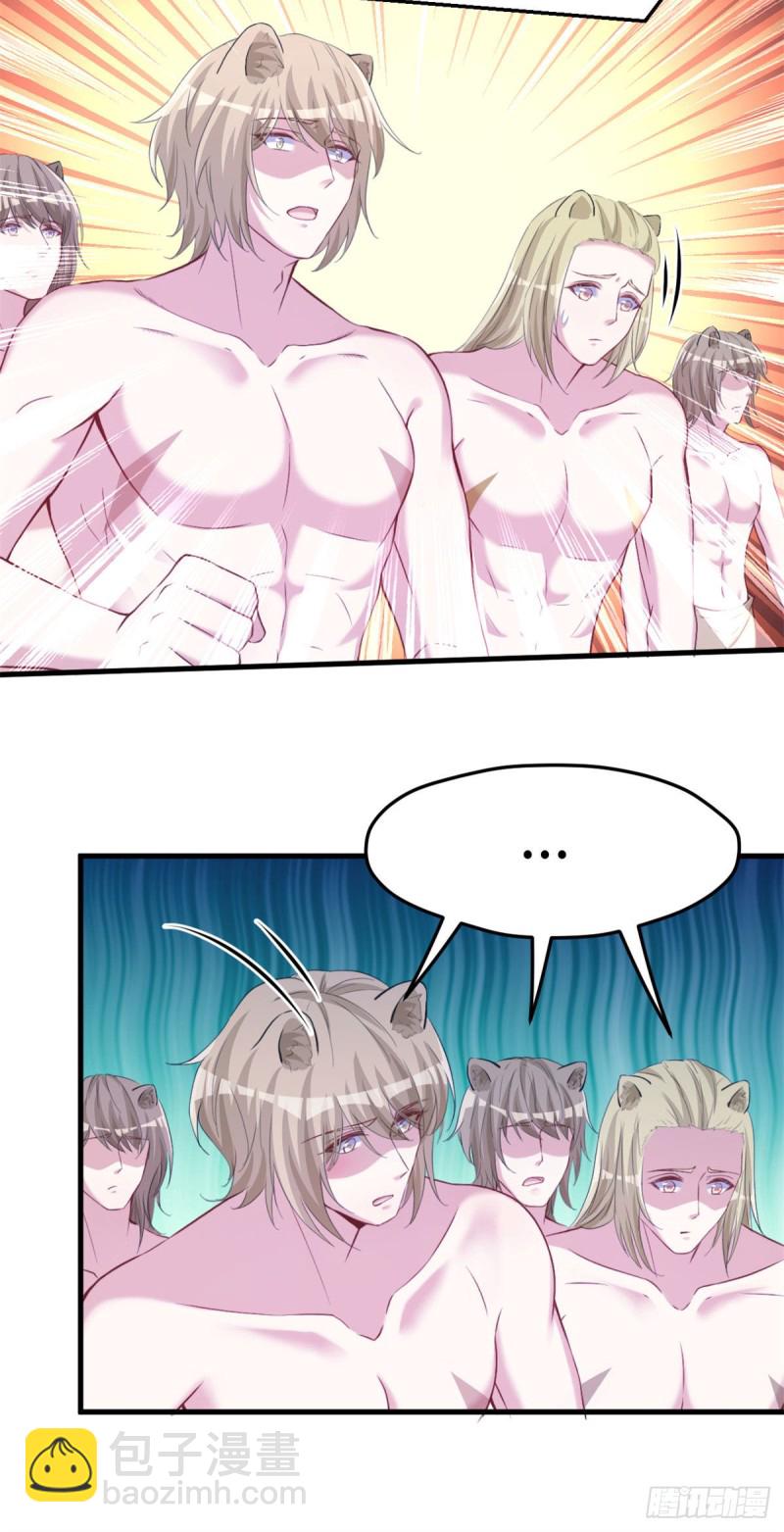 299-第307话