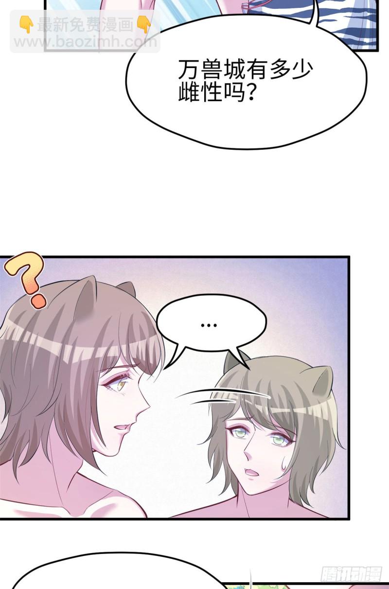 299-第307话