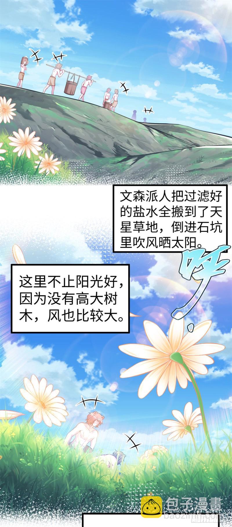 299-第307话