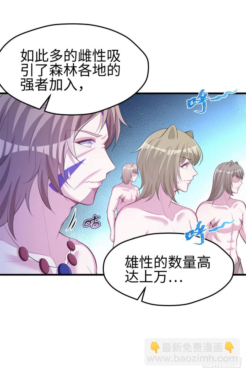 299-第307话
