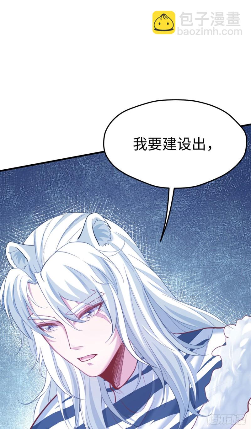 299-第307话