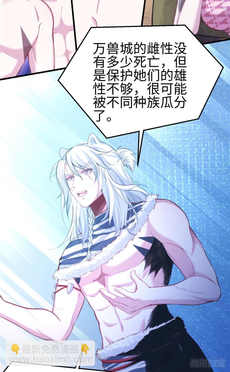 299-第307话