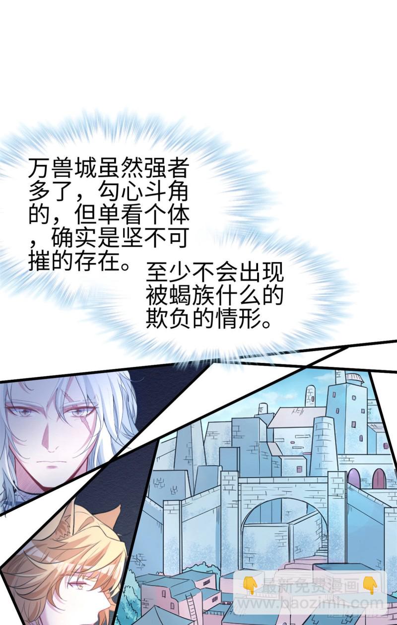 299-第307话