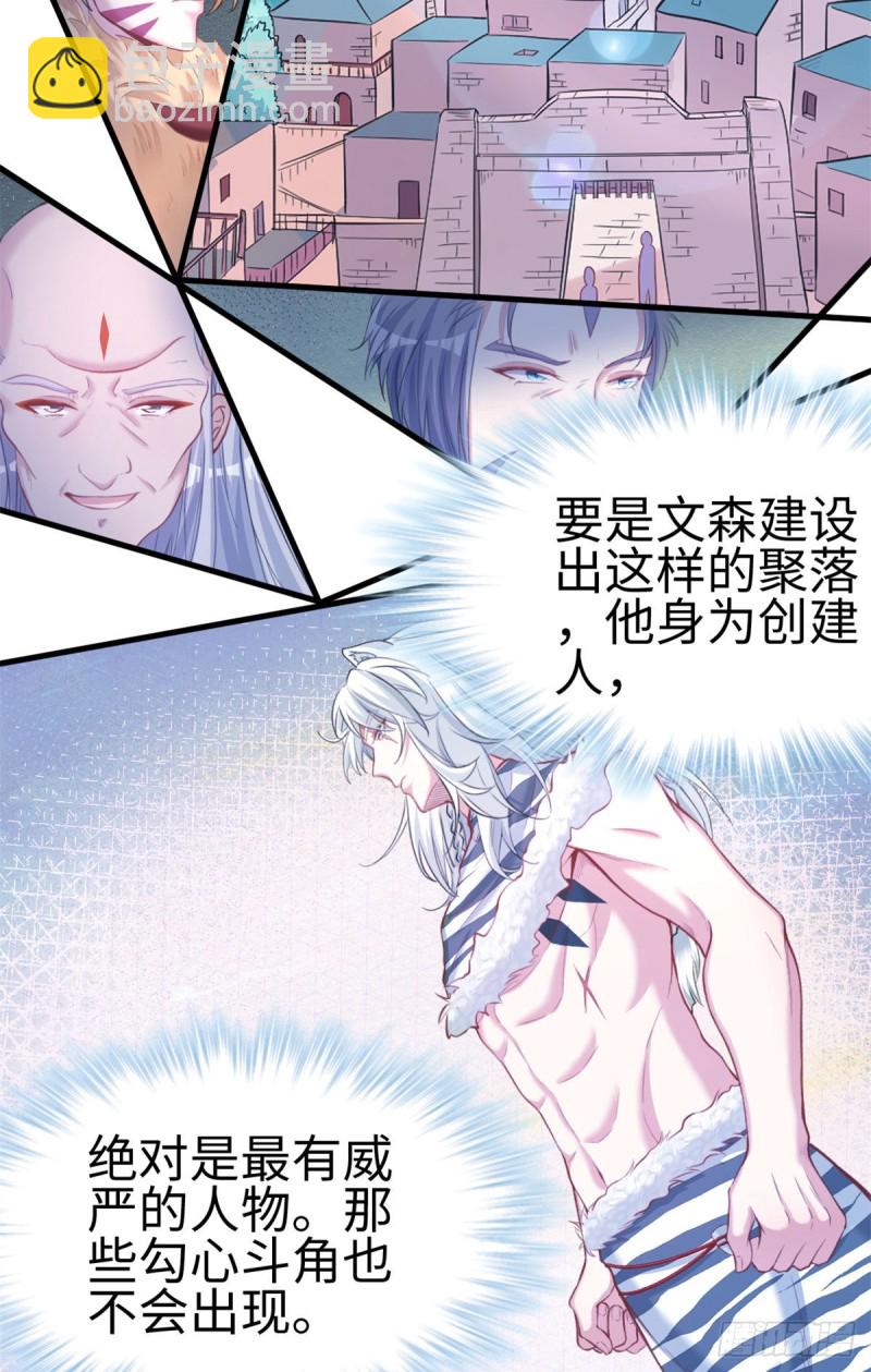 299-第307话