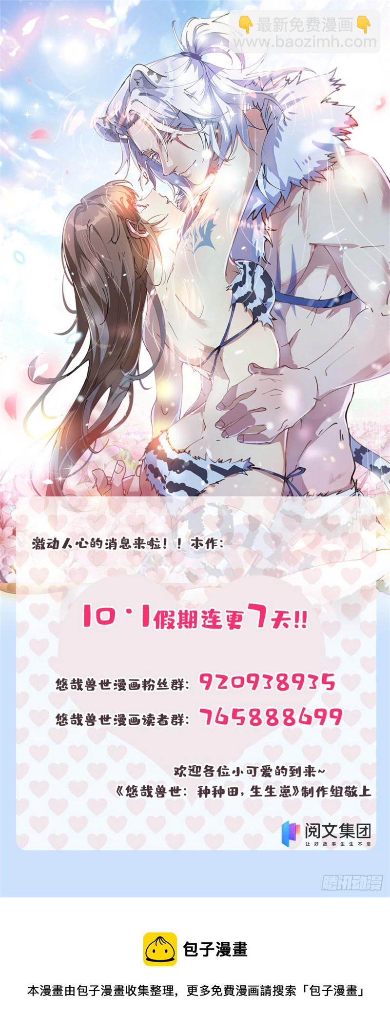 299-第307话