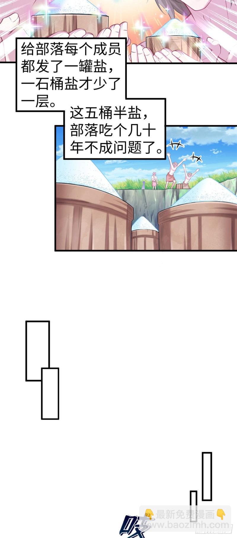 299-第307话