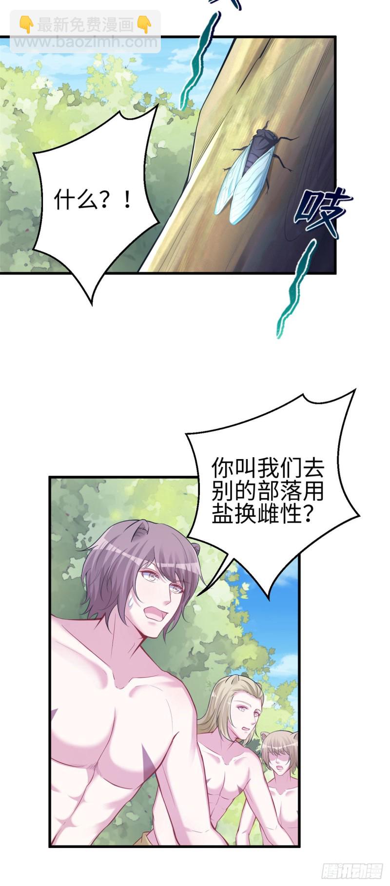 299-第307话