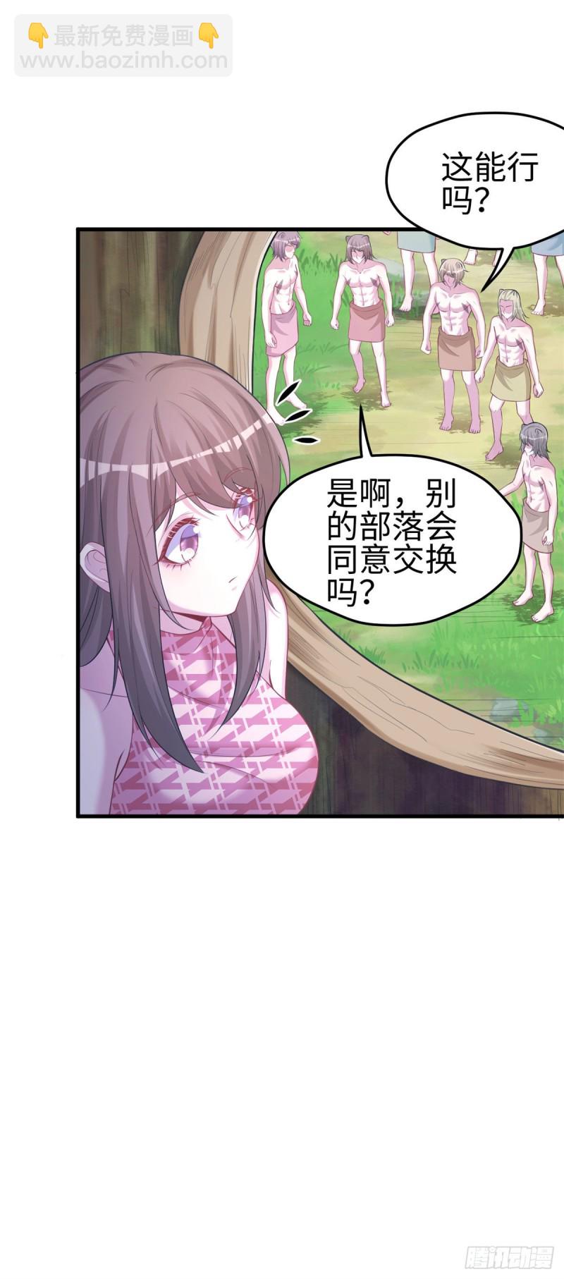 299-第307话