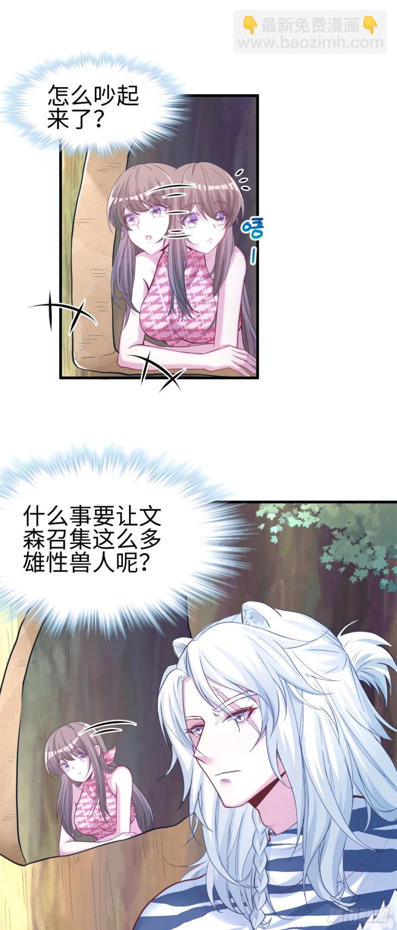 299-第307话