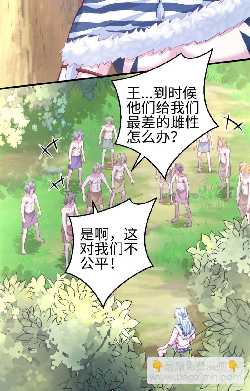 299-第307话