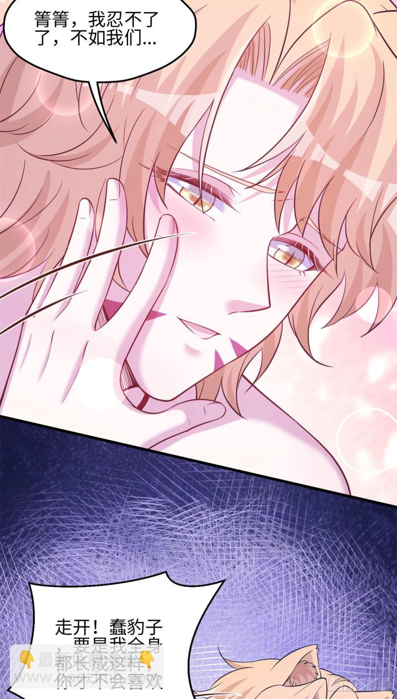 301-第309话