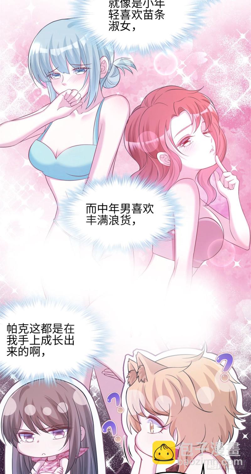 301-第309话