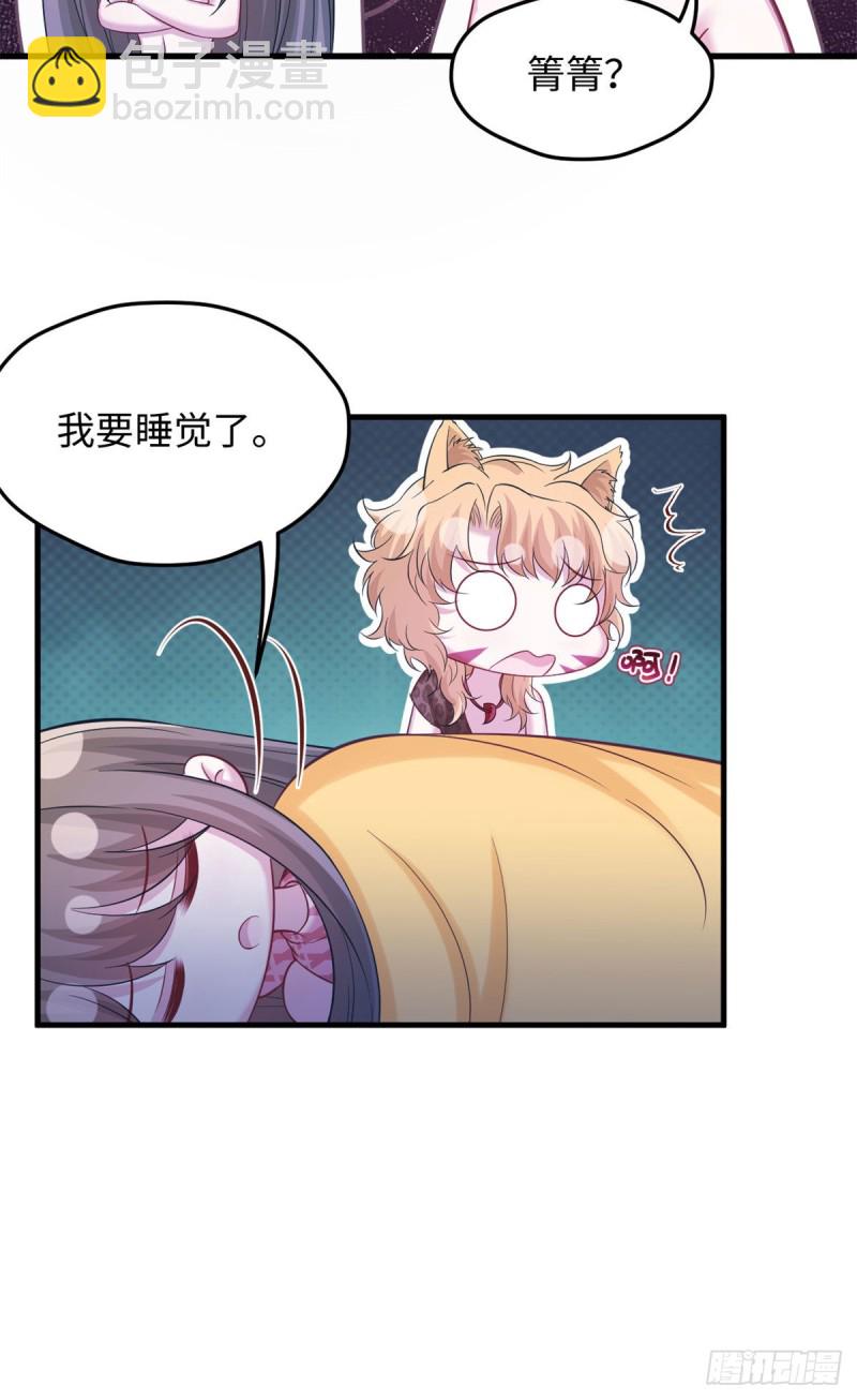 301-第309话