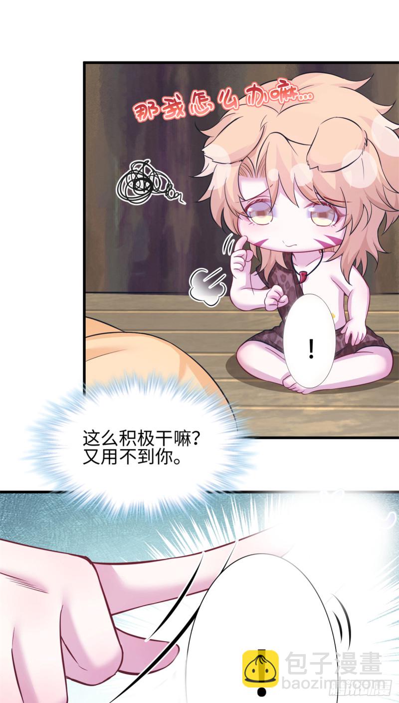 301-第309话