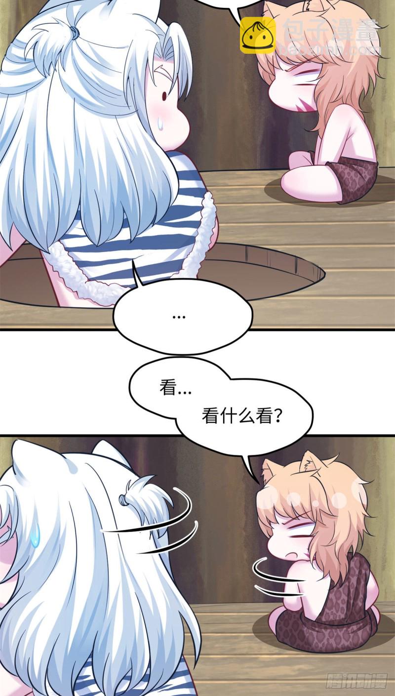 301-第309话