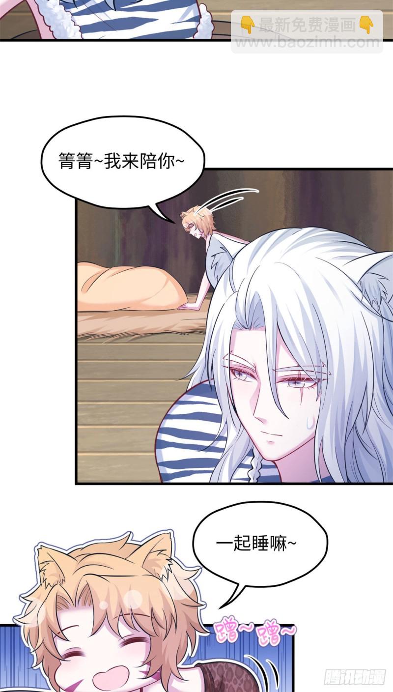 301-第309话