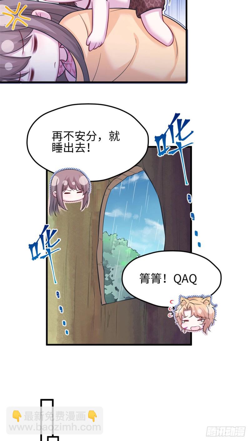 301-第309话