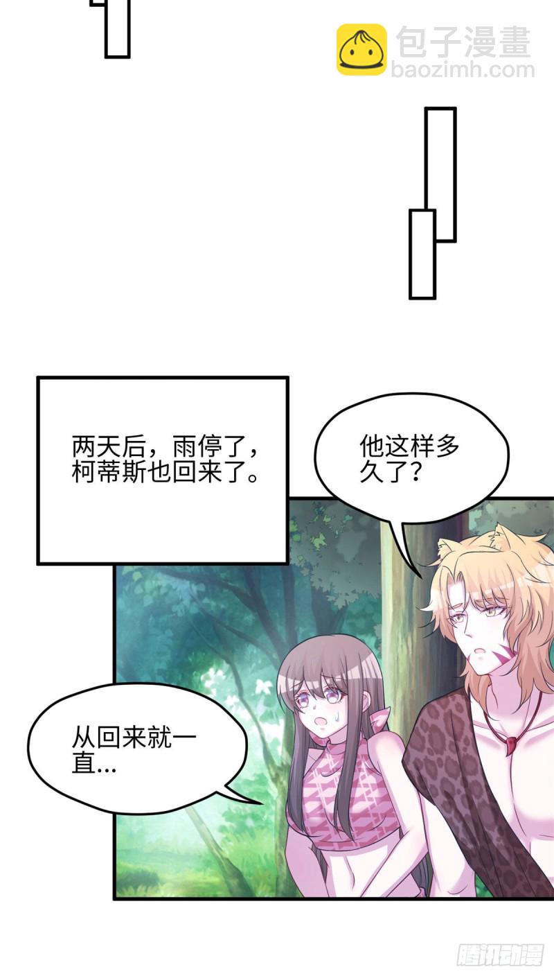 301-第309话