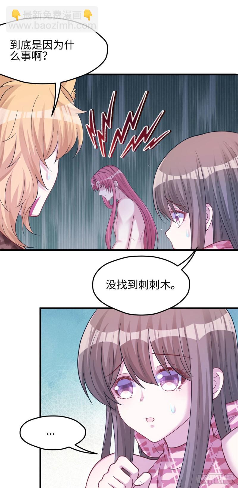 301-第309话