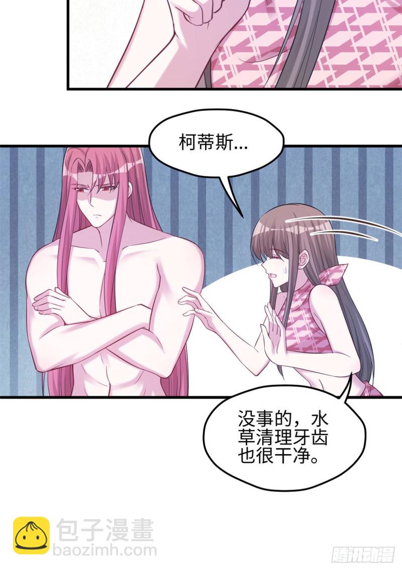 301-第309话