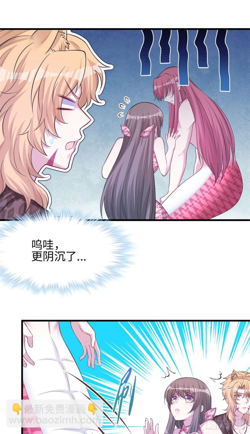 301-第309话