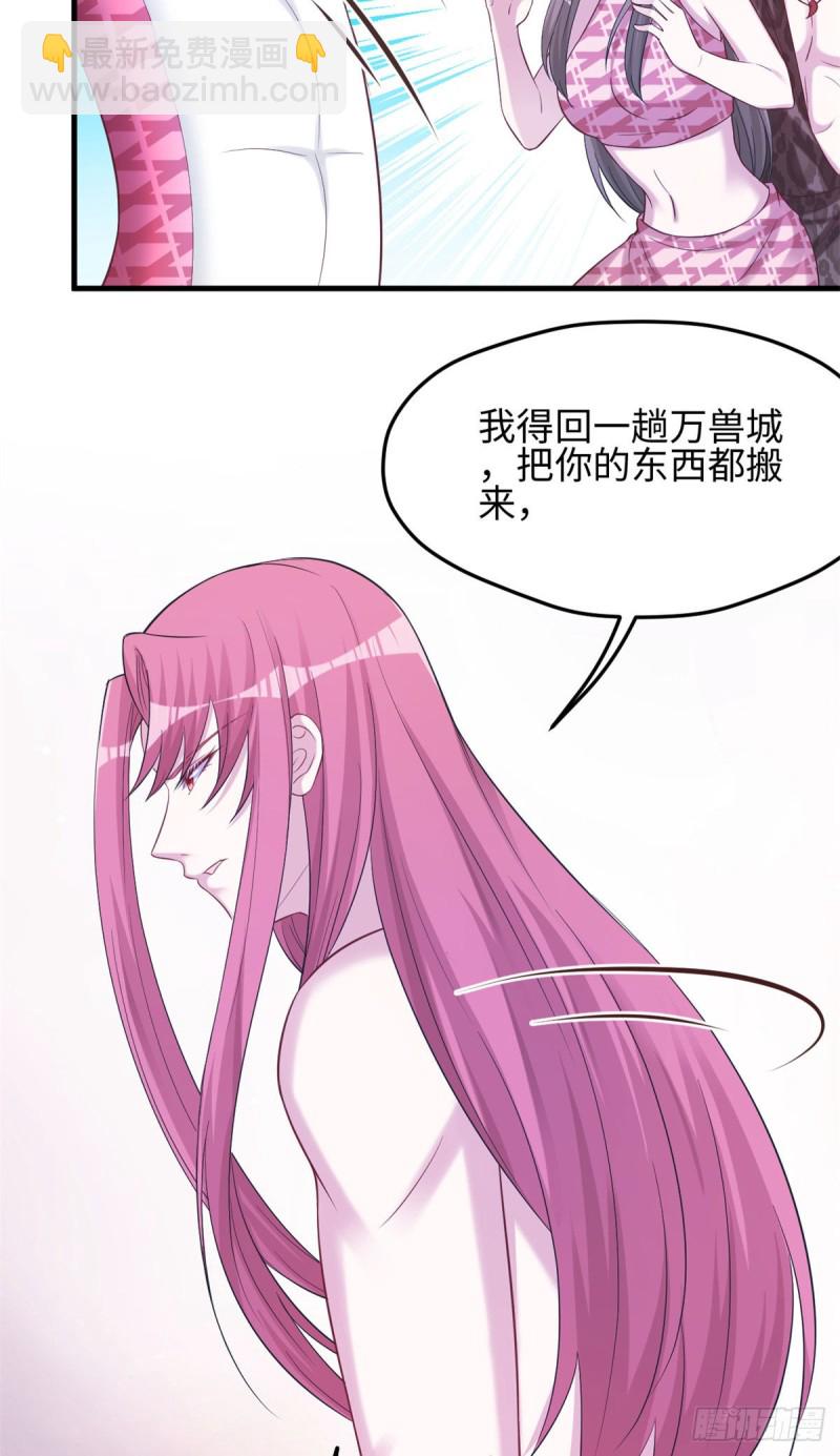 301-第309话