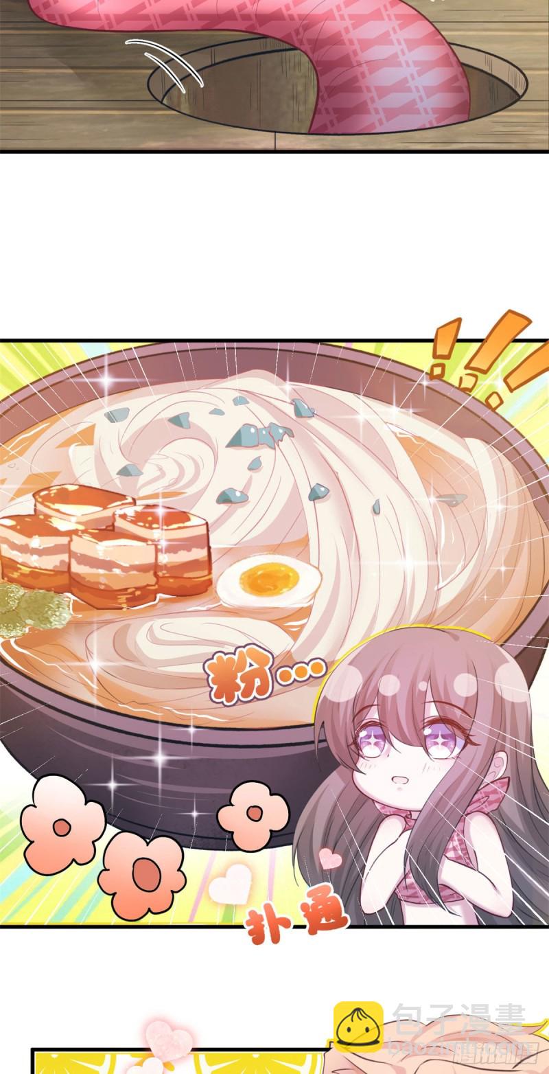 301-第309话